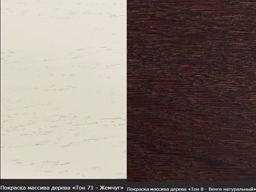 Кухонный стол раскладной Леонардо-1 исп. Круг 820, тон 4 (Морилка/Эмаль) в Барнауле - предосмотр 16