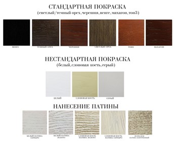 Кухонный стул Барокко с резьбой и подлокотниками (стандартная покраска) в Барнауле - предосмотр 1