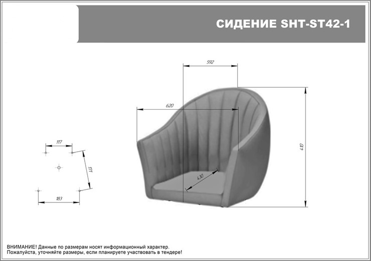 Барный стул SHT-ST42-1 / SHT-S148 (кофейный трюфель/черный муар/золото) в Барнауле - изображение 7