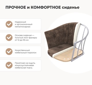 Барный стул SHT-ST42-1 / SHT-S65 (кофейный трюфель/дуб брашированный коричневый) в Барнауле - предосмотр 2