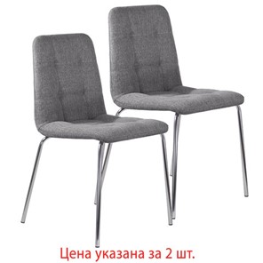Комплект обеденных стульев 2 шт. BRABIX "Twins CF-011", хром каркас, ткань, серый, 532767 в Барнауле