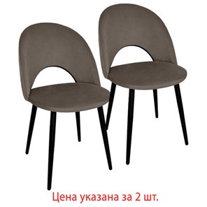 Комплект обеденных стульев 2 шт., "Luna CF-070", велюр коричневый, каркас металлический, усиленный, черный, BRABIX, 532772 в Барнауле