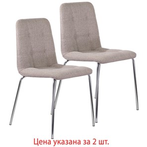 Комплект обеденных стульев шт. BRABIX "Twins CF-011", хром каркас, ткань, бежевый, 532768 в Барнауле