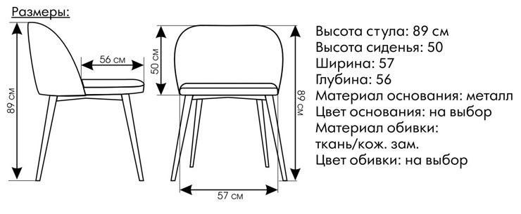 Стул кухонный Кальяри в Барнауле - изображение 4