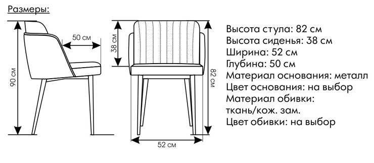 Стул кухонный Пенелопа синий в Барнауле - изображение 1
