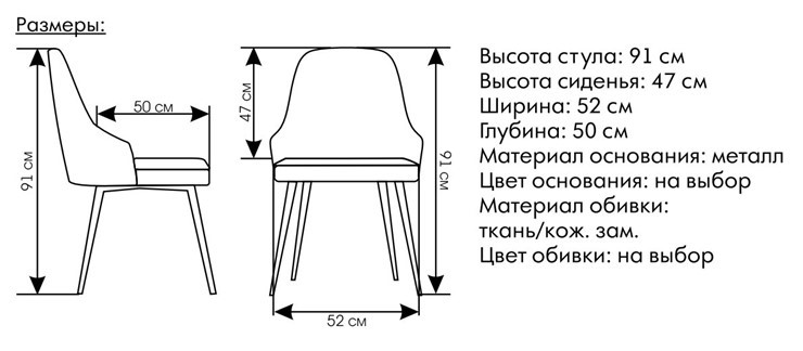 Стул обеденный Турин белый в Барнауле - изображение 1