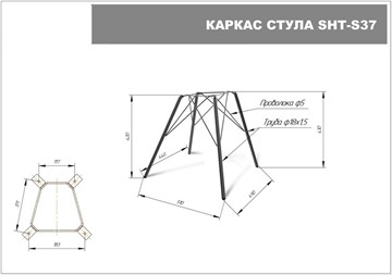 Обеденный стул SHT-ST34 / SHT-S37 (платиново-серый/белый муар) в Барнауле - предосмотр 14