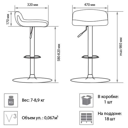 Кухонный барный стул Bella gtsCh11, кожзам PU в Барнауле - изображение 1