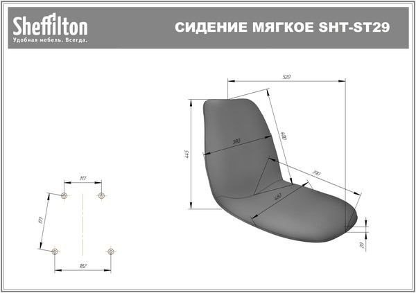 Барный стул SHT-ST29-C20/S29-1 (серый туман/черный муар) в Барнауле - изображение 12