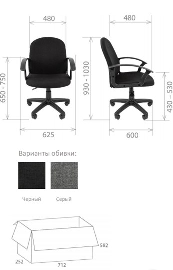 Компьютерное кресло Стандарт СТ-81 в Барнауле - изображение 1