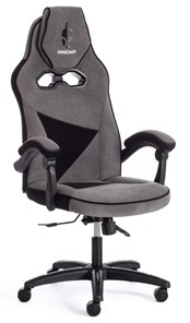 Кресло компьютерное ARENA флок , серый/черный, 29/35 арт.14129 в Барнауле