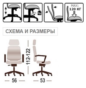 Офисное кресло Рио, ткань в Барнауле - предосмотр 5