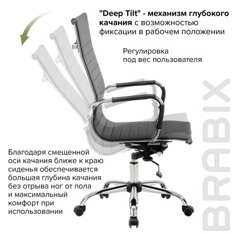 Кресло BRABIX "Energy EX-509", экокожа, хром, черное, 530862 в Барнауле - изображение 16