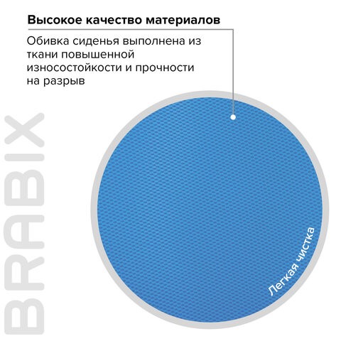 Кресло офисное Brabix Fancy MG-201W (с подлокотниками, пластик белый, голубое) 532411 в Барнауле - изображение 8