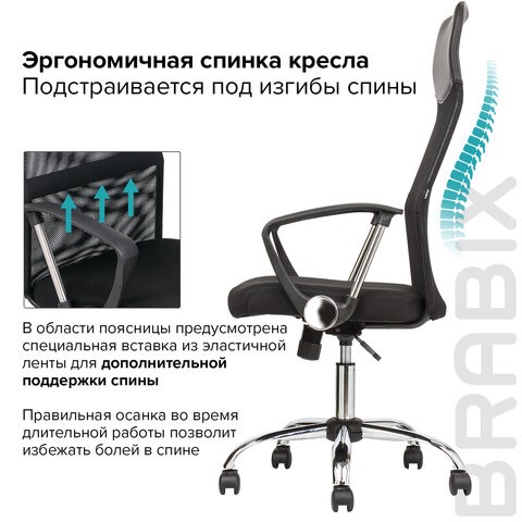 Кресло BRABIX "Flash MG-302", с подлокотниками, хром, черное, 530867 в Барнауле - изображение 18