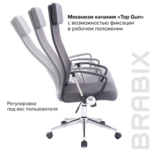 Кресло BRABIX "Flight R EX-541", хром, ткань TW, сетка, черное/серое, 532518 в Барнауле - изображение 15