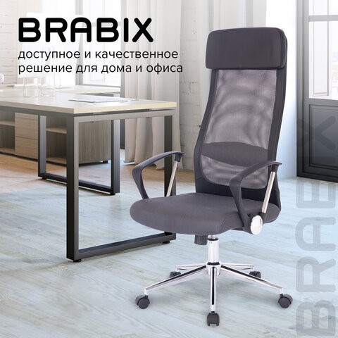 Кресло BRABIX "Flight R EX-541", хром, ткань TW, сетка, черное/серое, 532518 в Барнауле - изображение 17