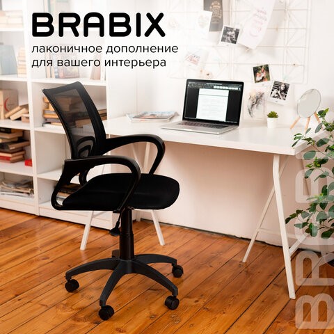 Кресло офисное Brabix Fly MG-396 (с подлокотниками, сетка, черное) 532083 в Барнауле - изображение 18