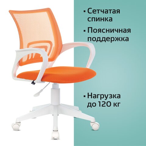Кресло офисное Brabix Fly MG-396W (с подлокотниками, пластик белый, сетка, оранжевое) 532401 в Барнауле - изображение 5