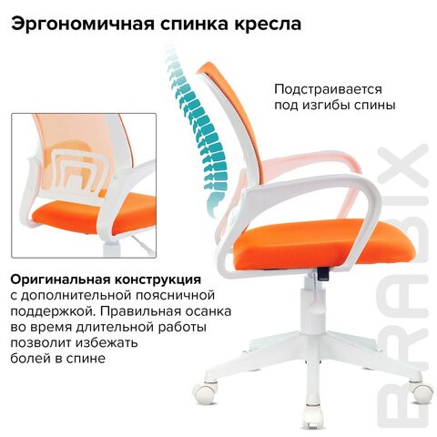 Кресло офисное Brabix Fly MG-396W (с подлокотниками, пластик белый, сетка, оранжевое) 532401 в Барнауле - изображение 7