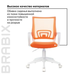 Кресло офисное Brabix Fly MG-396W (с подлокотниками, пластик белый, сетка, оранжевое) 532401 в Барнауле - предосмотр 8