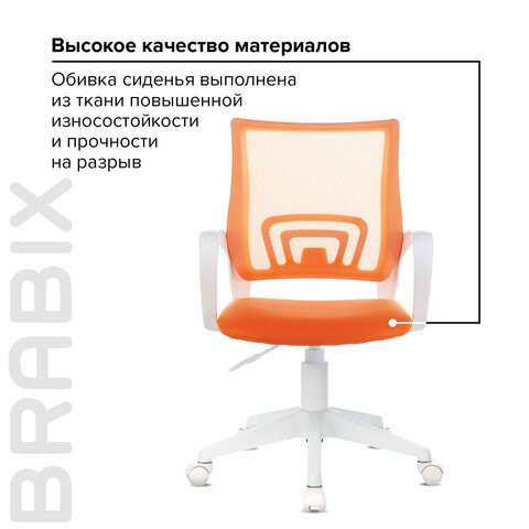 Кресло офисное Brabix Fly MG-396W (с подлокотниками, пластик белый, сетка, оранжевое) 532401 в Барнауле - изображение 8