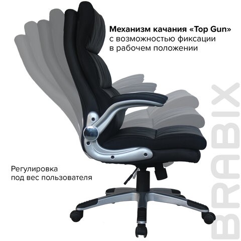 Офисное кресло BRABIX "Fregat EX-510", рециклированная кожа, черное, 530863 в Барнауле - изображение 12