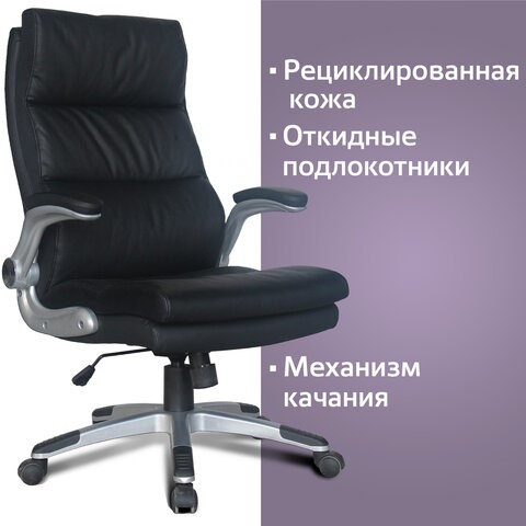 Офисное кресло BRABIX "Fregat EX-510", рециклированная кожа, черное, 530863 в Барнауле - изображение 8