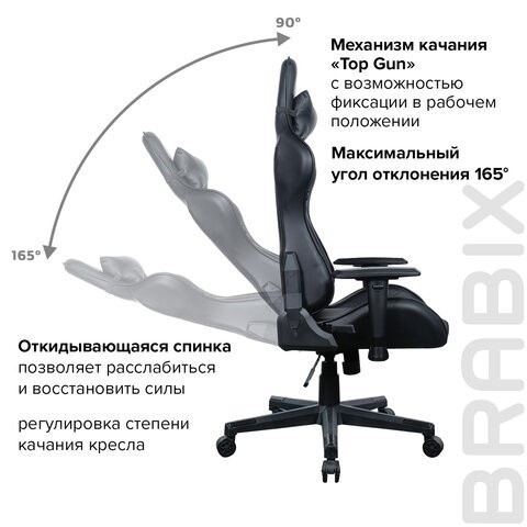 Кресло офисное Brabix GT Carbon GM-115 (две подушки, экокожа, черное) 531932 в Барнауле - изображение 18