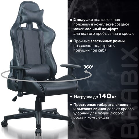 Кресло офисное Brabix GT Carbon GM-115 (две подушки, экокожа, черное) 531932 в Барнауле - изображение 19