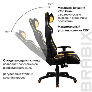 Офисное кресло Brabix GT Master GM-110 (две подушки, экокожа, черное/желтое) 531927 в Барнауле - предосмотр 15