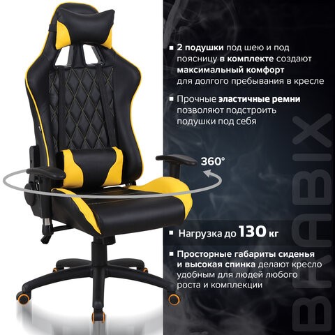 Офисное кресло Brabix GT Master GM-110 (две подушки, экокожа, черное/желтое) 531927 в Барнауле - изображение 16