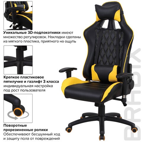 Офисное кресло Brabix GT Master GM-110 (две подушки, экокожа, черное/желтое) 531927 в Барнауле - изображение 13