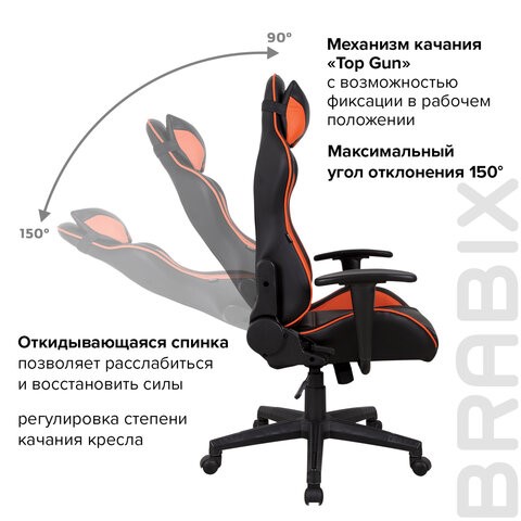 Кресло Brabix GT Racer GM-100 (две подушки, экокожа, черное/оранжевое) 531925 в Барнауле - изображение 17