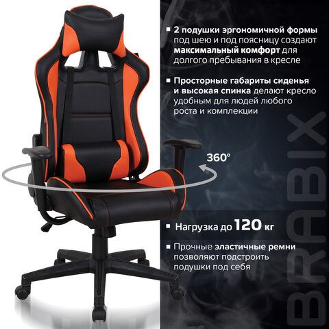 Кресло Brabix GT Racer GM-100 (две подушки, экокожа, черное/оранжевое) 531925 в Барнауле - изображение 18