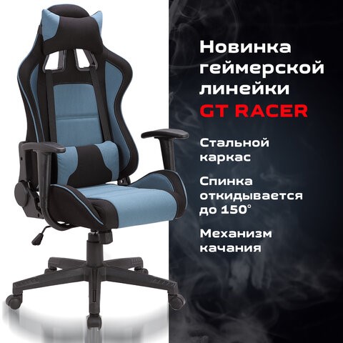 Кресло Brabix GT Racer GM-100 (две подушки, ткань, черное/голубое) 531818 в Барнауле - изображение 8