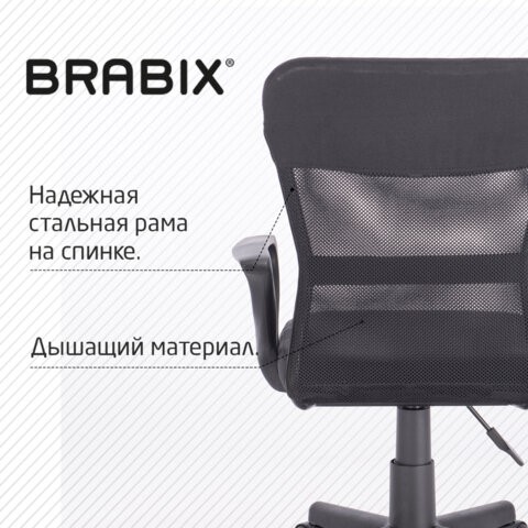 Кресло компьютерное Brabix Jet MG-315 (с подлокотниками, черное) 531839 в Барнауле - изображение 15