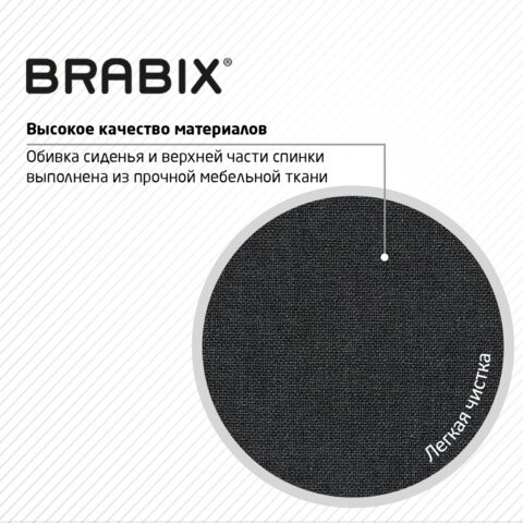 Кресло компьютерное Brabix Jet MG-315 (с подлокотниками, черное) 531839 в Барнауле - изображение 16
