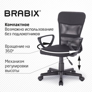 Кресло компьютерное Brabix Jet MG-315 (с подлокотниками, черное) 531839 в Барнауле - предосмотр 17