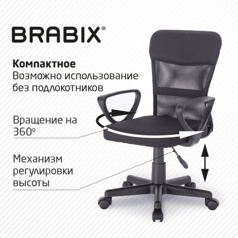 Кресло компьютерное Brabix Jet MG-315 (с подлокотниками, черное) 531839 в Барнауле - изображение 17