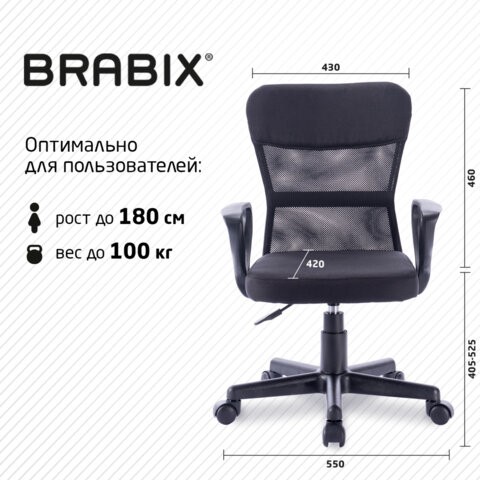 Кресло компьютерное Brabix Jet MG-315 (с подлокотниками, черное) 531839 в Барнауле - изображение 18