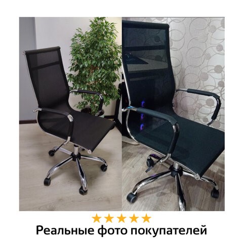 Офисное кресло Brabix Line EX-530 (хром, сетка, черное) 531846 в Барнауле - изображение 19