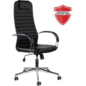 Кресло офисное Brabix Premium Pilot EX-610 CH (хром, кожзам, черное) 532418 в Барнауле - предосмотр 5