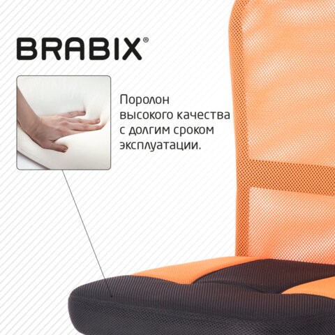 Кресло компьютерное Brabix Smart MG-313 (без подлокотников, комбинированное, черное/оранжевое) 531844 в Барнауле - изображение 12