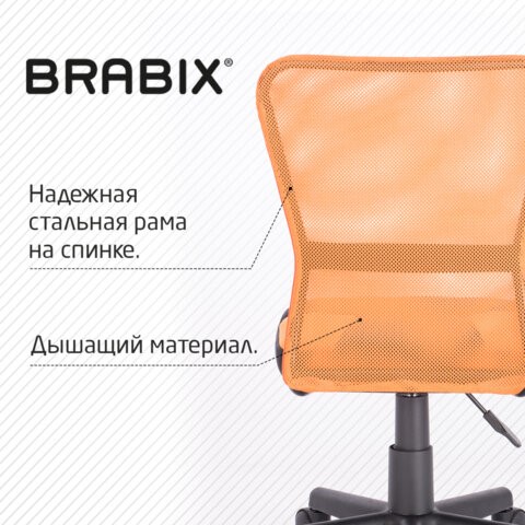 Кресло компьютерное Brabix Smart MG-313 (без подлокотников, комбинированное, черное/оранжевое) 531844 в Барнауле - изображение 13