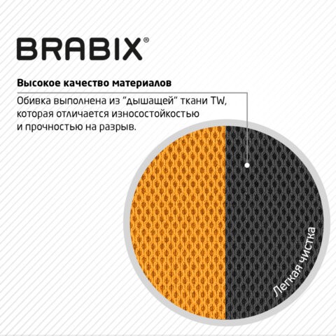 Кресло компьютерное Brabix Smart MG-313 (без подлокотников, комбинированное, черное/оранжевое) 531844 в Барнауле - изображение 14