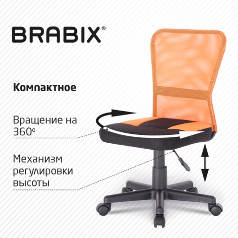 Кресло компьютерное Brabix Smart MG-313 (без подлокотников, комбинированное, черное/оранжевое) 531844 в Барнауле - изображение 15