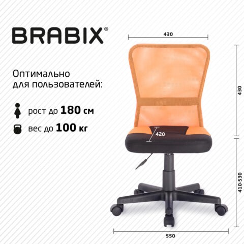 Кресло компьютерное Brabix Smart MG-313 (без подлокотников, комбинированное, черное/оранжевое) 531844 в Барнауле - изображение 16