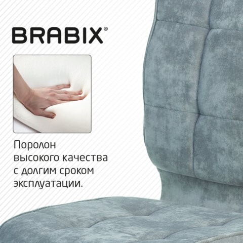 Компьютерное кресло Brabix Stream MG-314 (без подлокотников, пятилучие серебристое, ткань, серо-голубое) 532395 в Барнауле - изображение 5