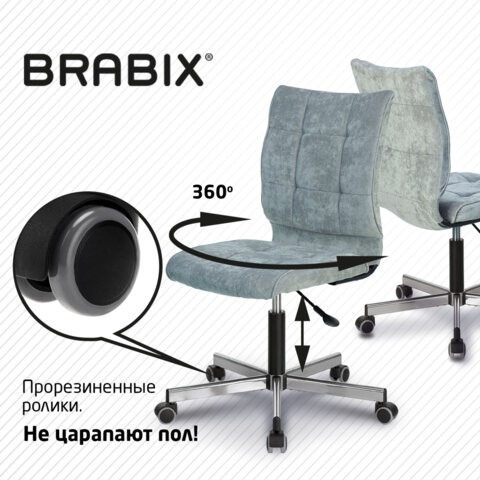 Компьютерное кресло Brabix Stream MG-314 (без подлокотников, пятилучие серебристое, ткань, серо-голубое) 532395 в Барнауле - изображение 7